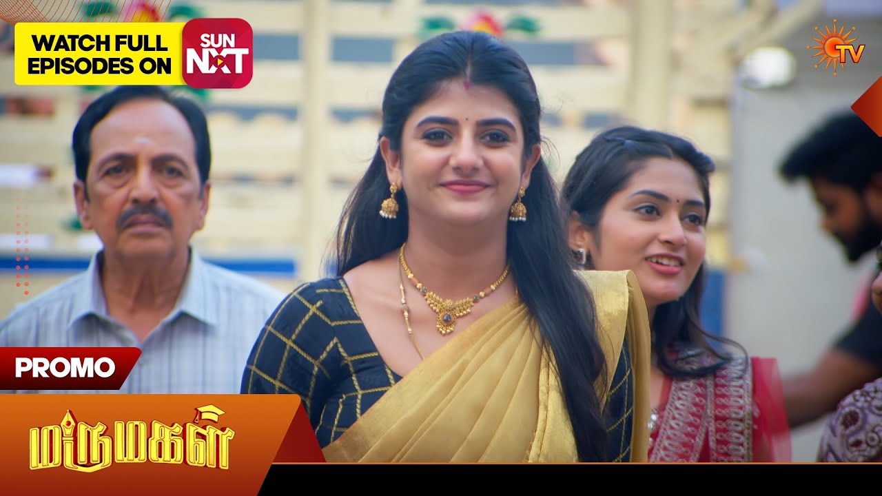 Marumagal - Promo | 10 June 2026 | Tamil Serial | Sun TV