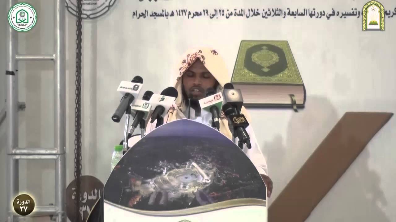 الحفل الختامي تلاوة المتسابق عبدالناصر محمد يوسف من صومال