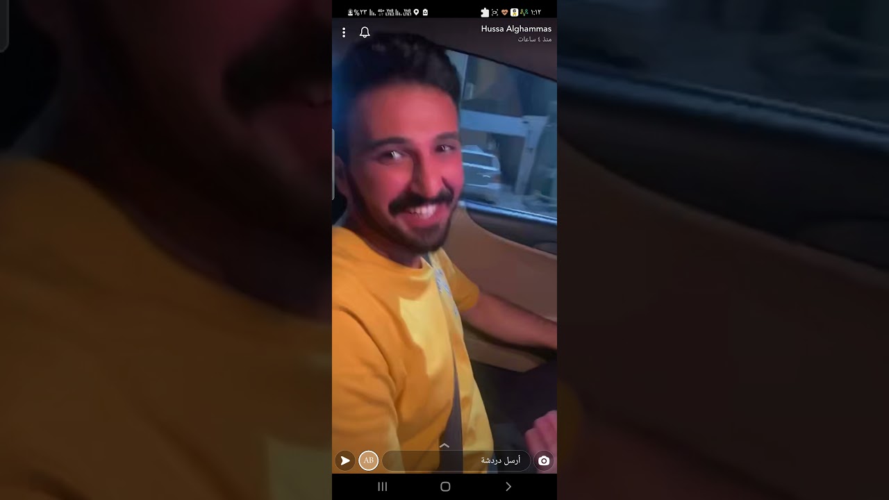 سنابات تيته حصه الغماس مع عبود واحلى طقطقه مع تعزيز عبيش حق أمه 🤣🤣🤣🤣