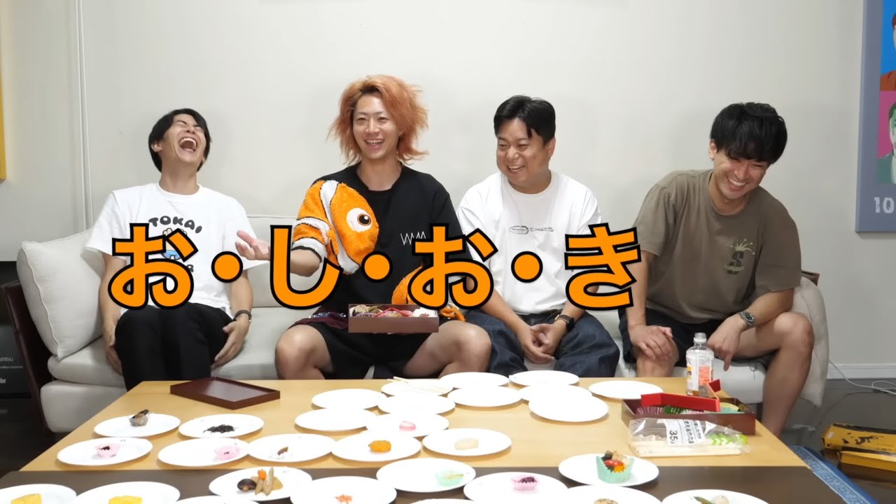 【ちてちて】唐突な可愛い発言集３【東海オンエア】