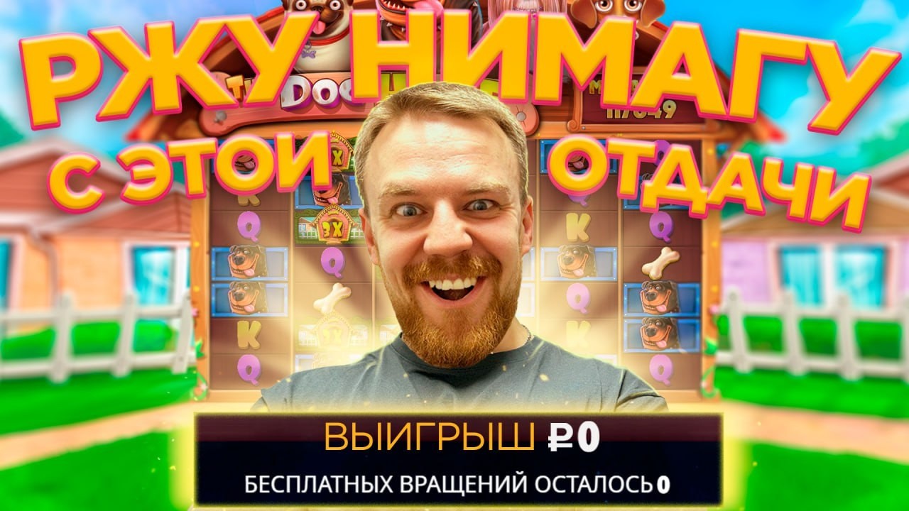 В Поисках 1.000.000 монет В прямом эфире! #shorts #рекомендации