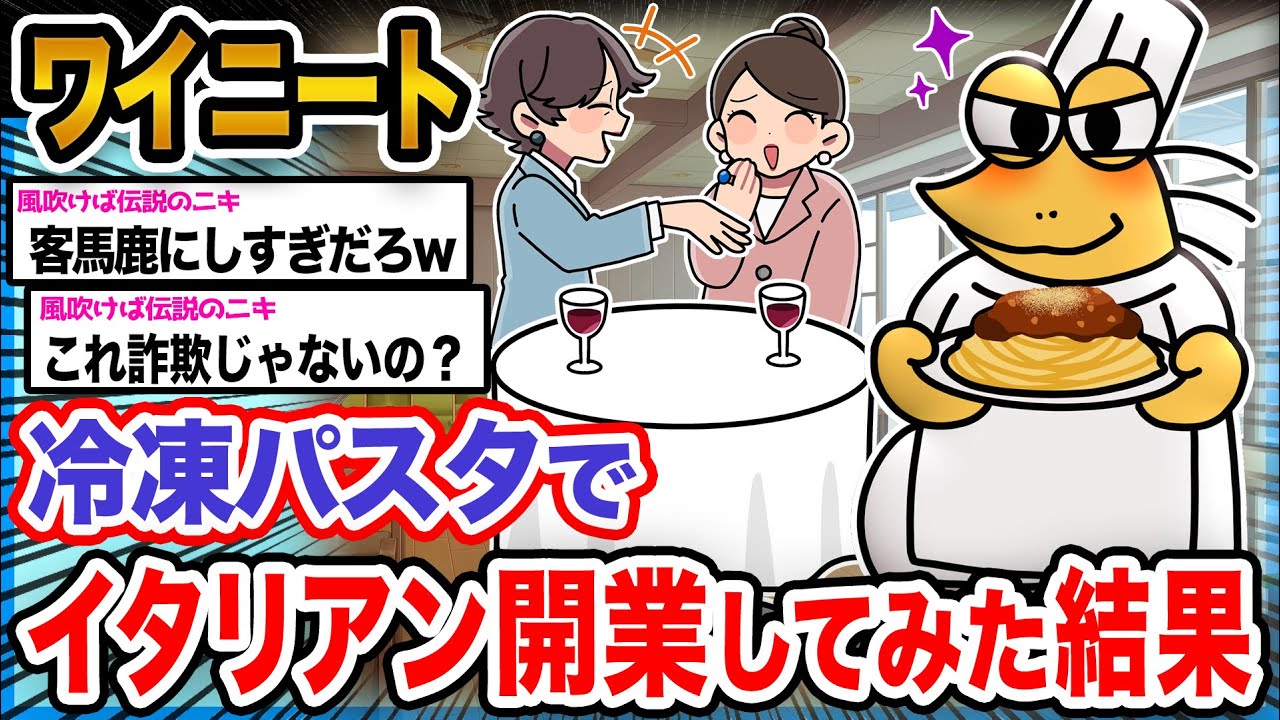 【朗報】ワイ「一言も手作りなんて言ってないからセーフやで!!!」→結果wwwwwwww【2ch面白いスレ】
