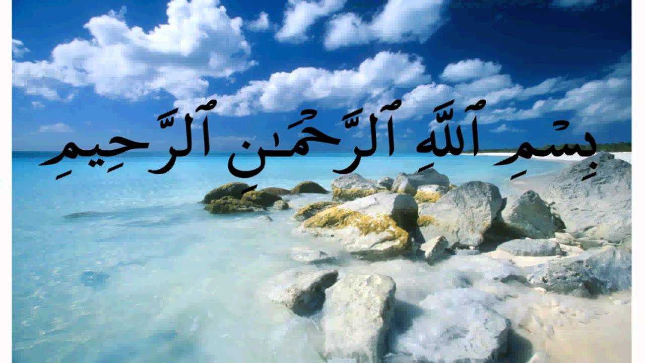 جزء الأحقاف * بصوت علي الحذيفي