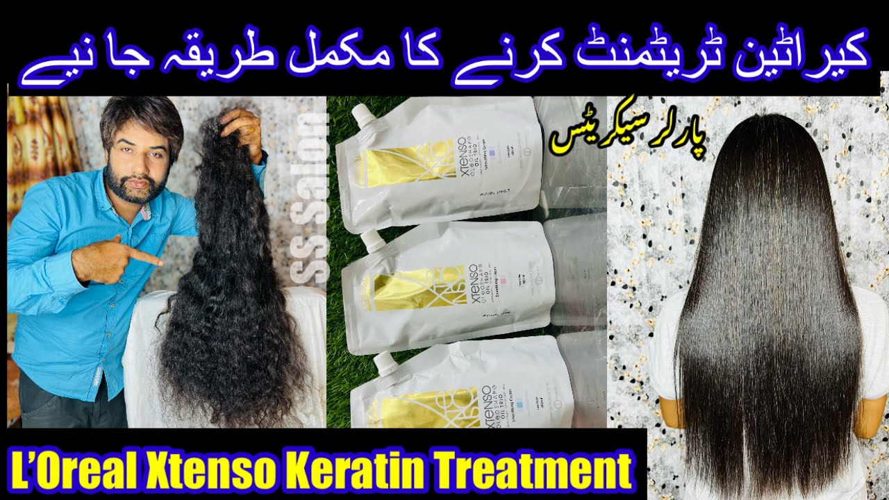 Loreal xtenso smoothing step-by-step/ loreal xtenso keratin smoothing #keratin @Lashebeautyparlour