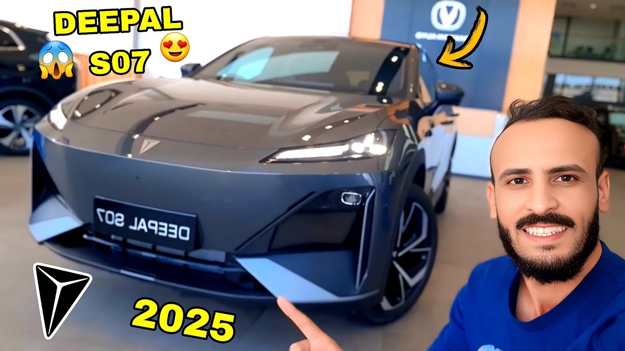أجي تشوف شحال دايرة آخر ديبال s07 العامرة في لاميزون DEEPAL S07 REVIEW 2025 🇲🇦