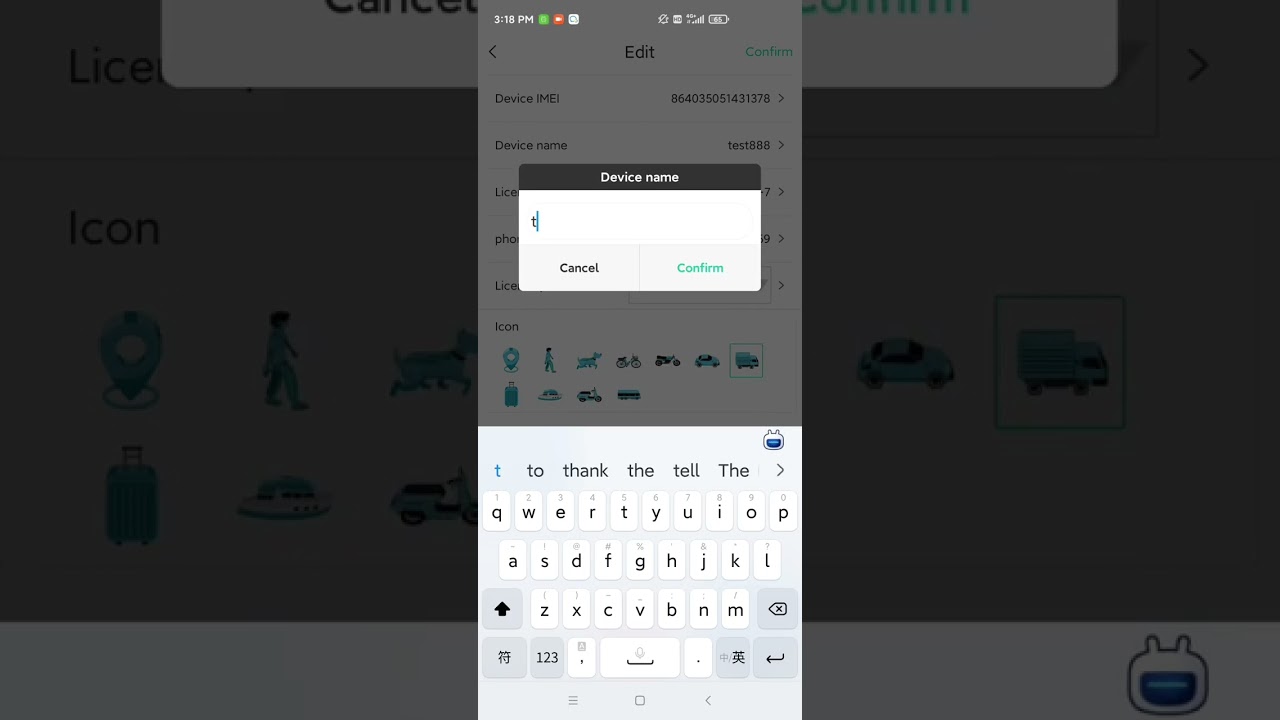 COBAN BAANOOL IOT APP Use