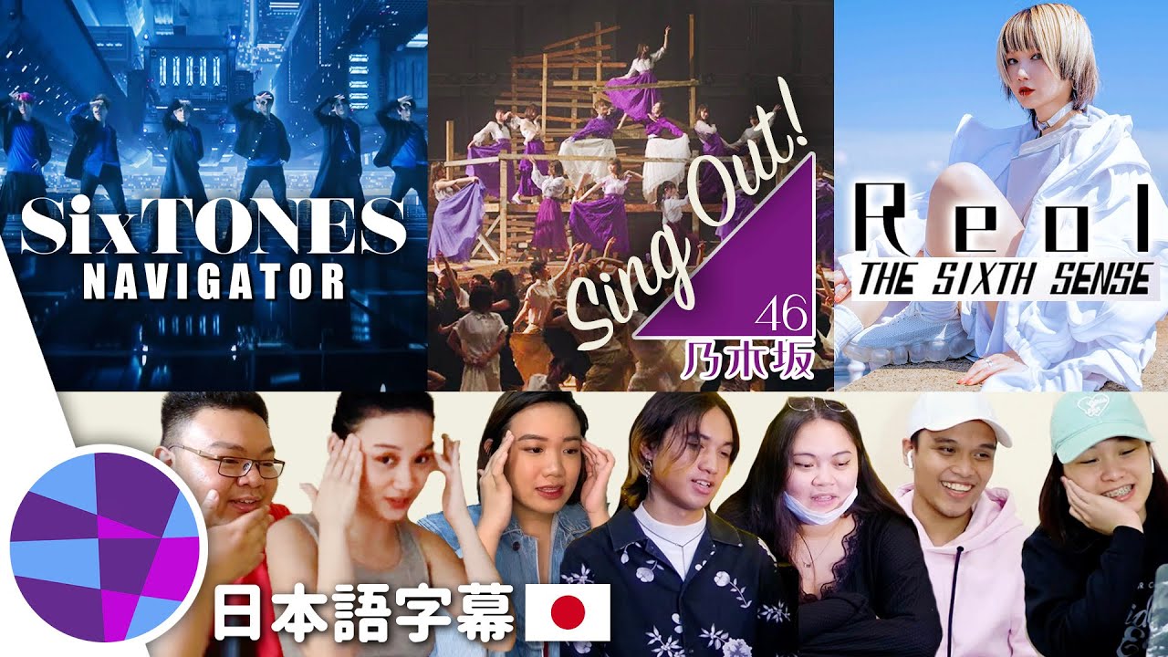 Filipinos React to Jpop (SixTONES, Nogizaka46, REOL) #1 | EL’s Planet