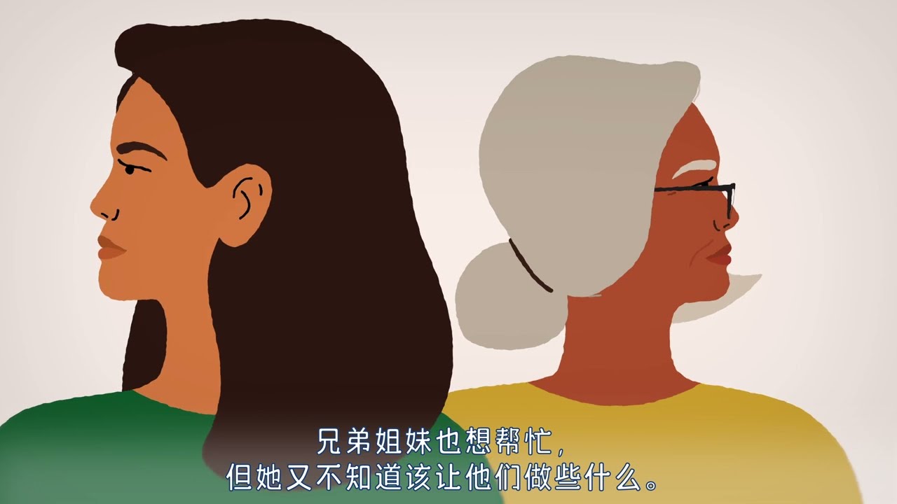 Long-Distance Caregiver: A caregiver who supports from afar. (Chinese)