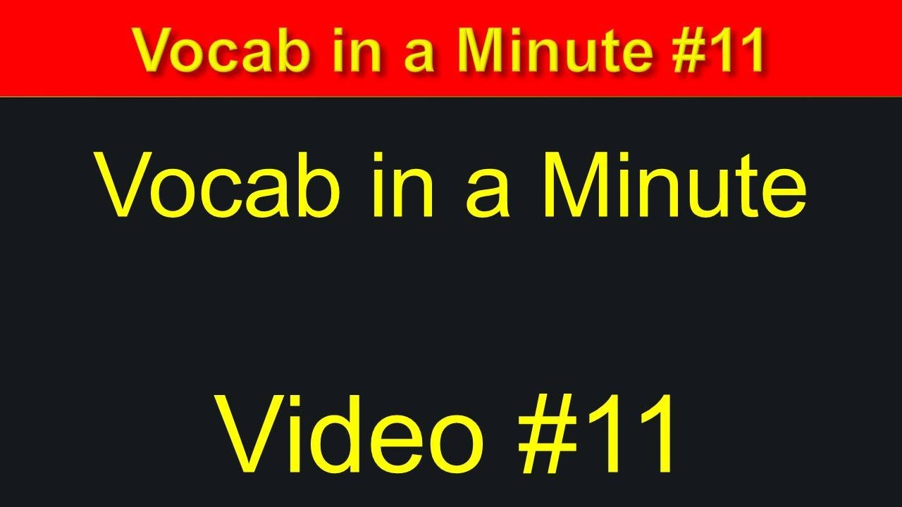 🌼🌹🌷 Vocab in a MINUTE - 11 - مراجعة أهم كلمات المنهج🌼🌹🌷