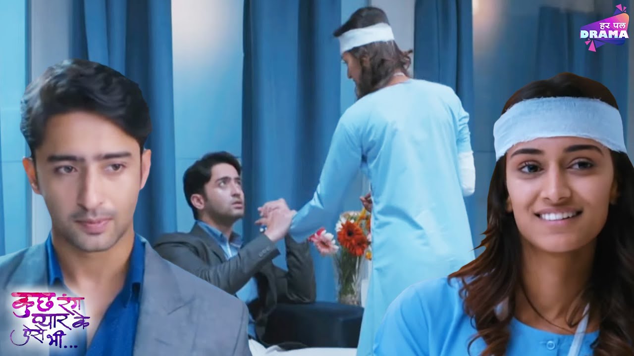 सोनाक्षी को होगया देव दीक्षित से प्यार | Episode 46 - 48 | Kuch Rang Pyar Ke Aise Bhi |Har Pal Drama