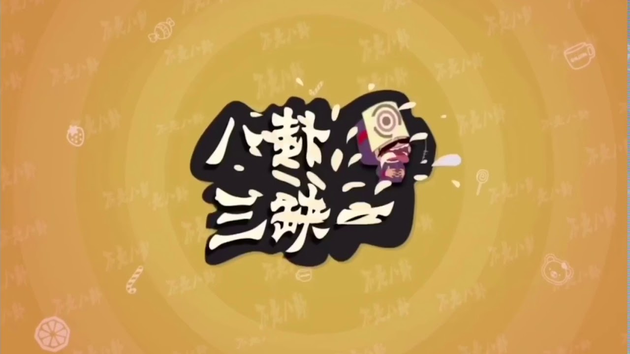 白鹿采访 吃不胖的原因竟然是？