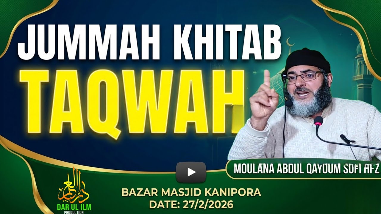 Moulana abdul qayoom sofi hfz/Jummah kihtab/تقوا/jamia Ahlihadith bazar masjid kanipora/27 Feb 2026/