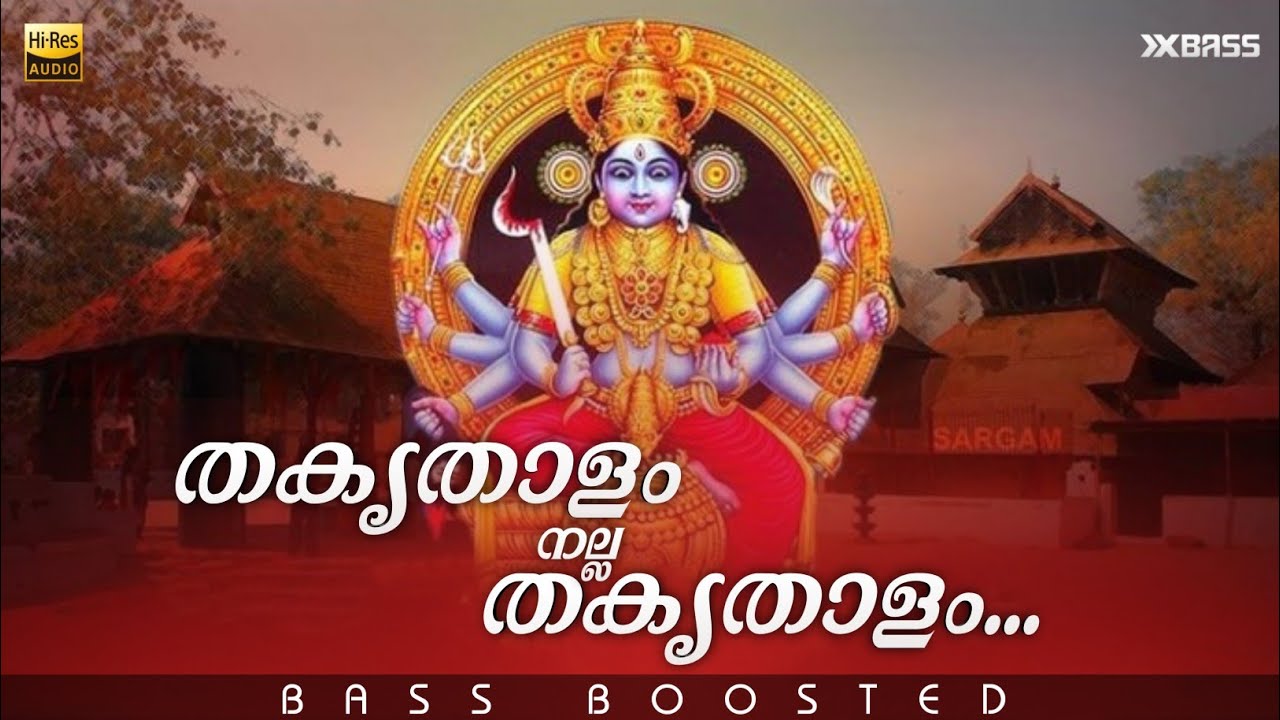 Thakruthalam Nalla Thakruthalam | BASS BOOSTED AUDIO | Kodungalluramma Devotional Song
