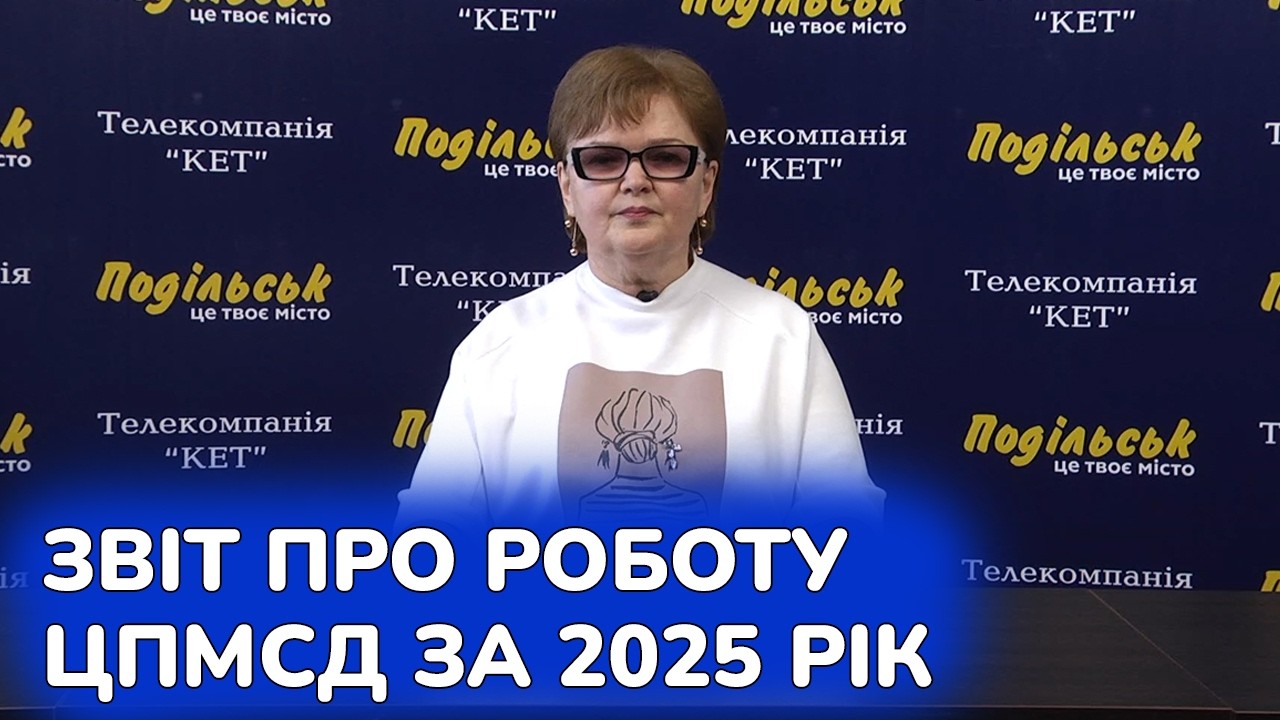 Річний звіт директора КНП 