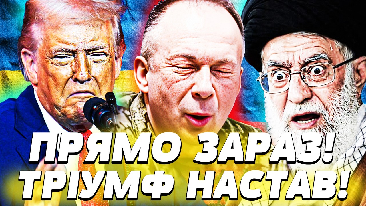 💣СУПЕР-ХІД КИЄВА! РІЗКА М'ЯСОРУБКА ВІД ЗСУ! КРИВАВИЙ РАУНД ІЗРАЇЛЯ! МОСКВА ІСТЕРИТЬ!| ПЕКЕЛЬНА ТОЧКА