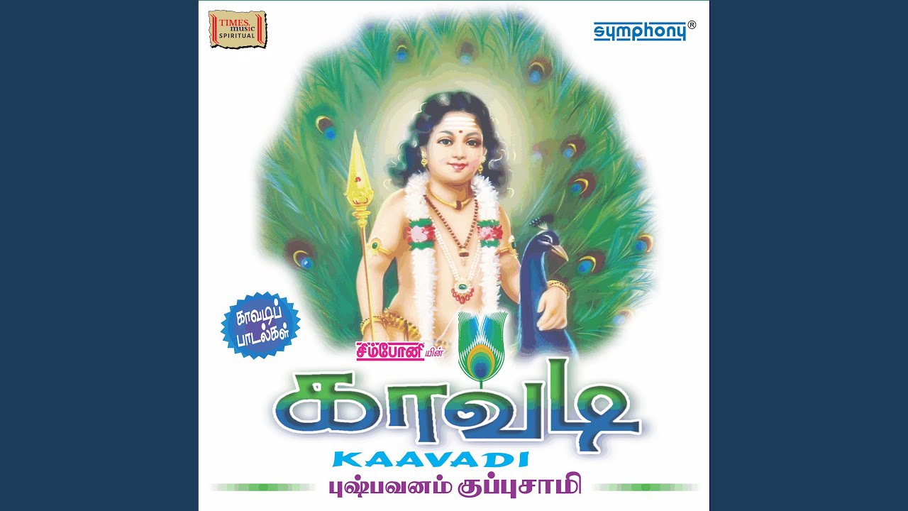 Kavadi Part 1