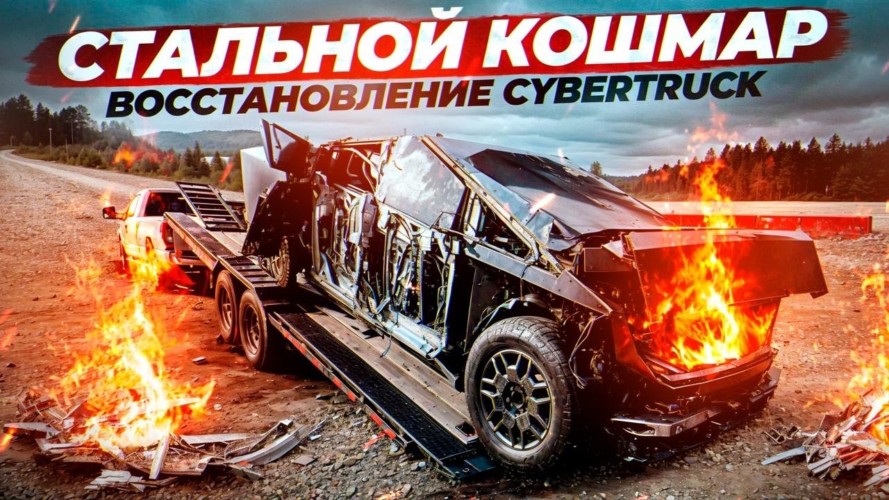 Tesla Cybertruck стоил мне целое состояние! В гостях у Гараж в Майами