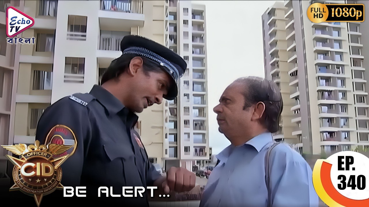 CID - Be Alert (সিআইডি) | EP- 340 | Bengali Mega Serial | নতুন এপিসোড দেখুন | Echo TV Bangla