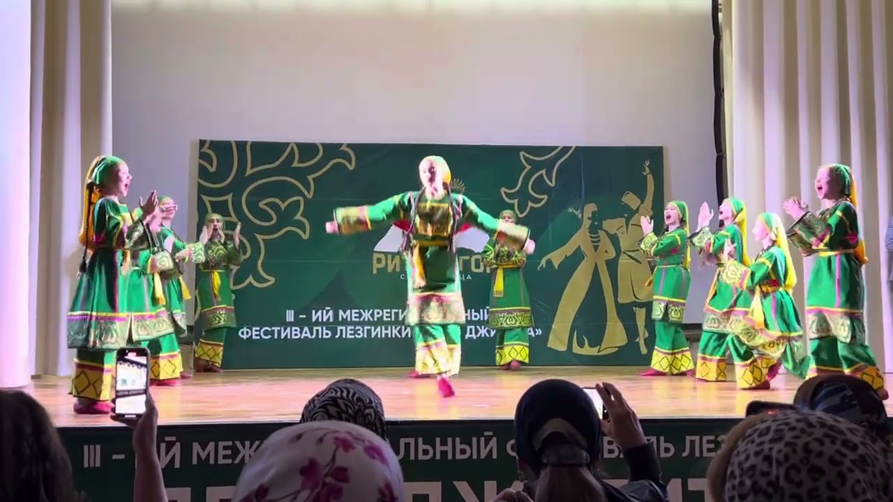Аварский танец