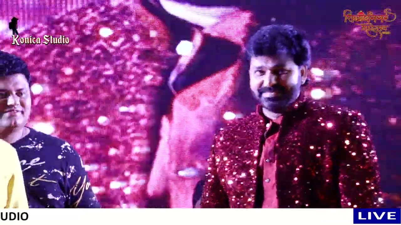 पाचे के नाचे आइहै। Pawan Singh Stage Show | Siddharth Nagar