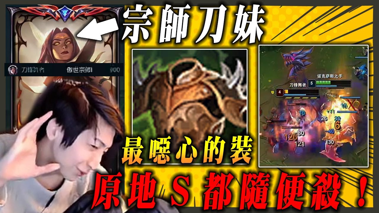 【小超夢vs宗師刀妹】頂級理解 用理解打敗刀妹【噁心出裝+控線】對面刀妹過的超不舒服│vs伊瑞莉亞│Darius vs Irelia│S16 BestChinaTopPlayerXCM