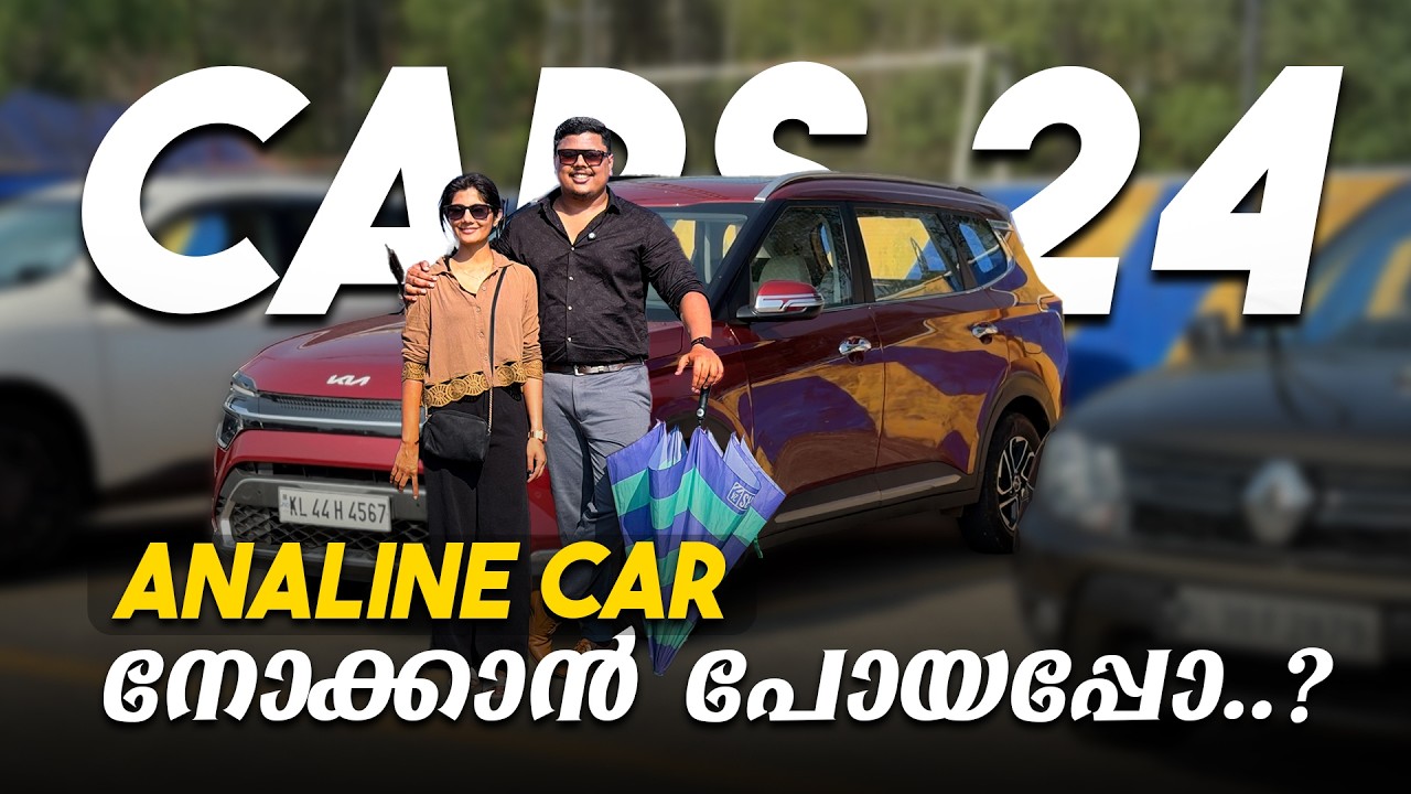 Analin ഒരു വണ്ടി എടുക്കാൻ cars24 വരെ പോയപ്പോൾ 🤯