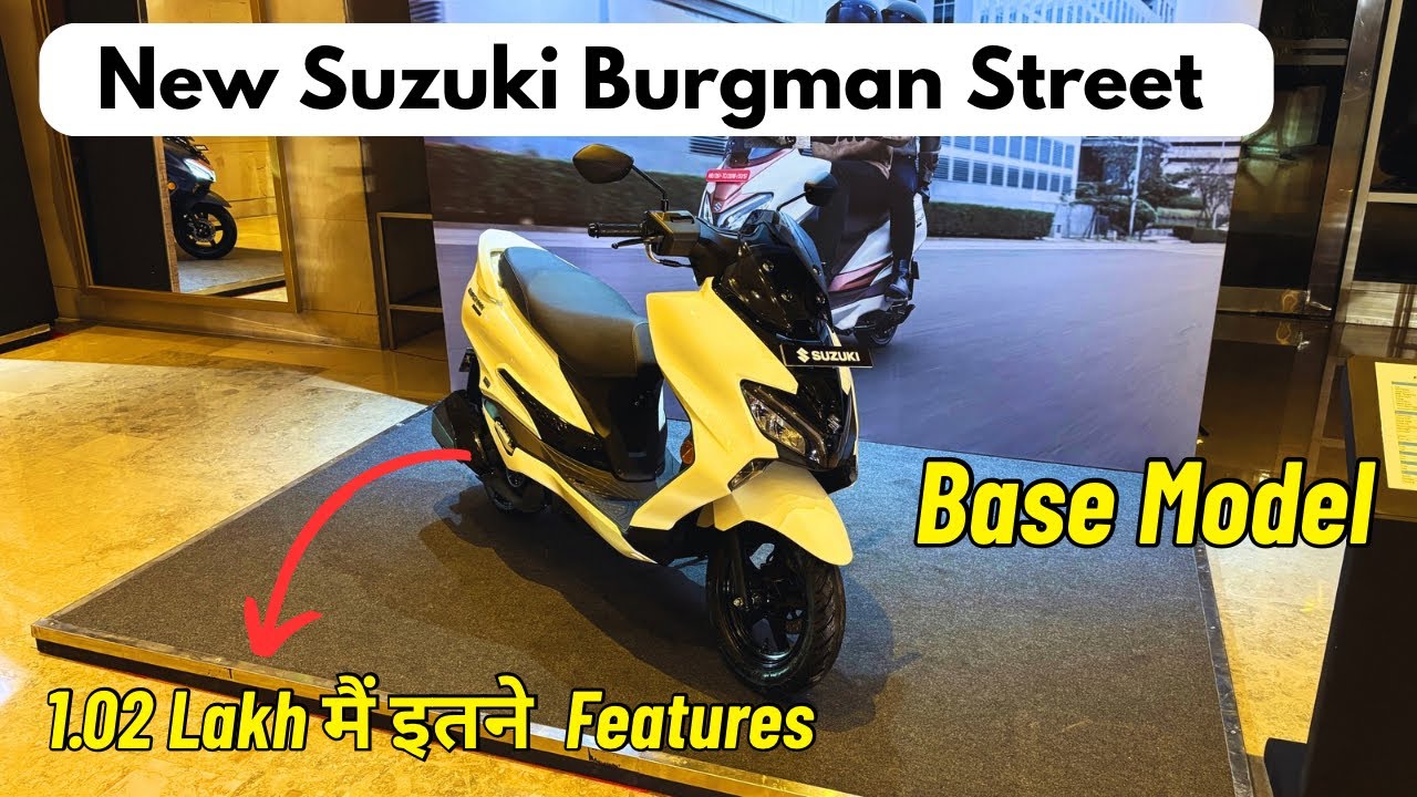 Новый Suzuki Burgman Street 2026 года, базовая модель, цена 1,02 лакха &mdash; новые функции и улучшени...