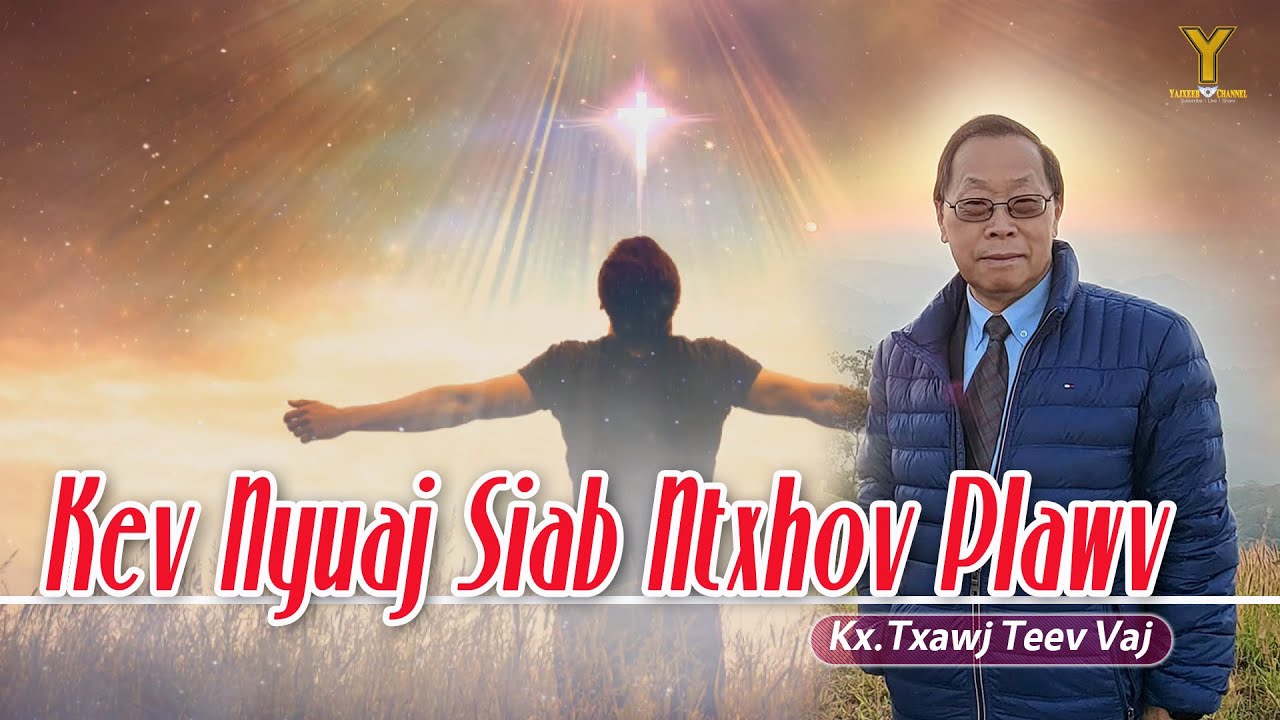 Kev Nyuaj Siab Ntxhov Plawv | Kx.Txawj Teev Vaj