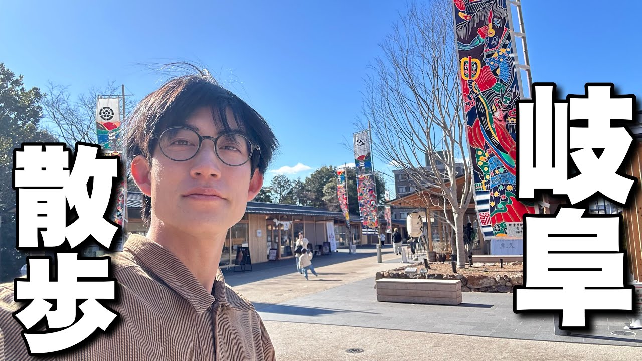 岐阜散歩！冷やしたぬき天国や岐阜城楽市に行ってみる。