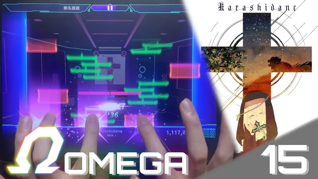 Dynamix UV｜Karashidane【GIGA 15】OMEGA