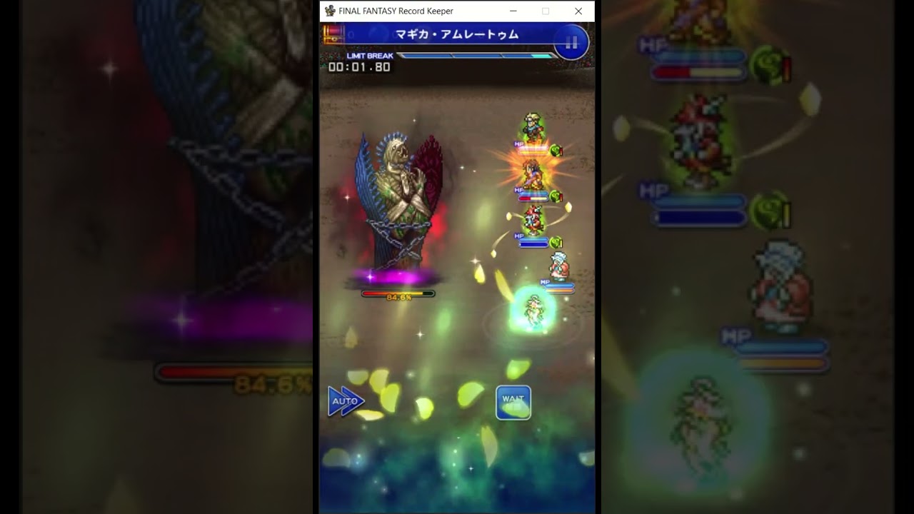 FFRK JP - New Year Party 2026: Unleashed Soul Dungeons (Buster Soul Breaks)