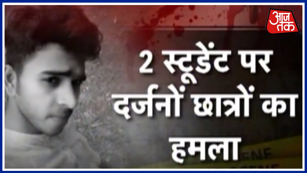 Kota Coaching Student Killed, Another Fatally Injured In Clash With Other Students