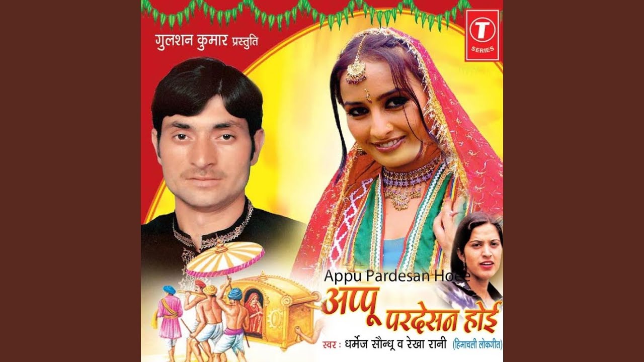 Ghane Chil Re Chalotu