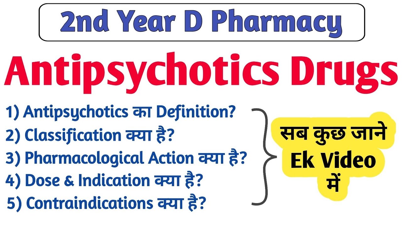 Antipsychotics Drugs | Pharmacology | Drugs Acting on the CNS | Hindi |