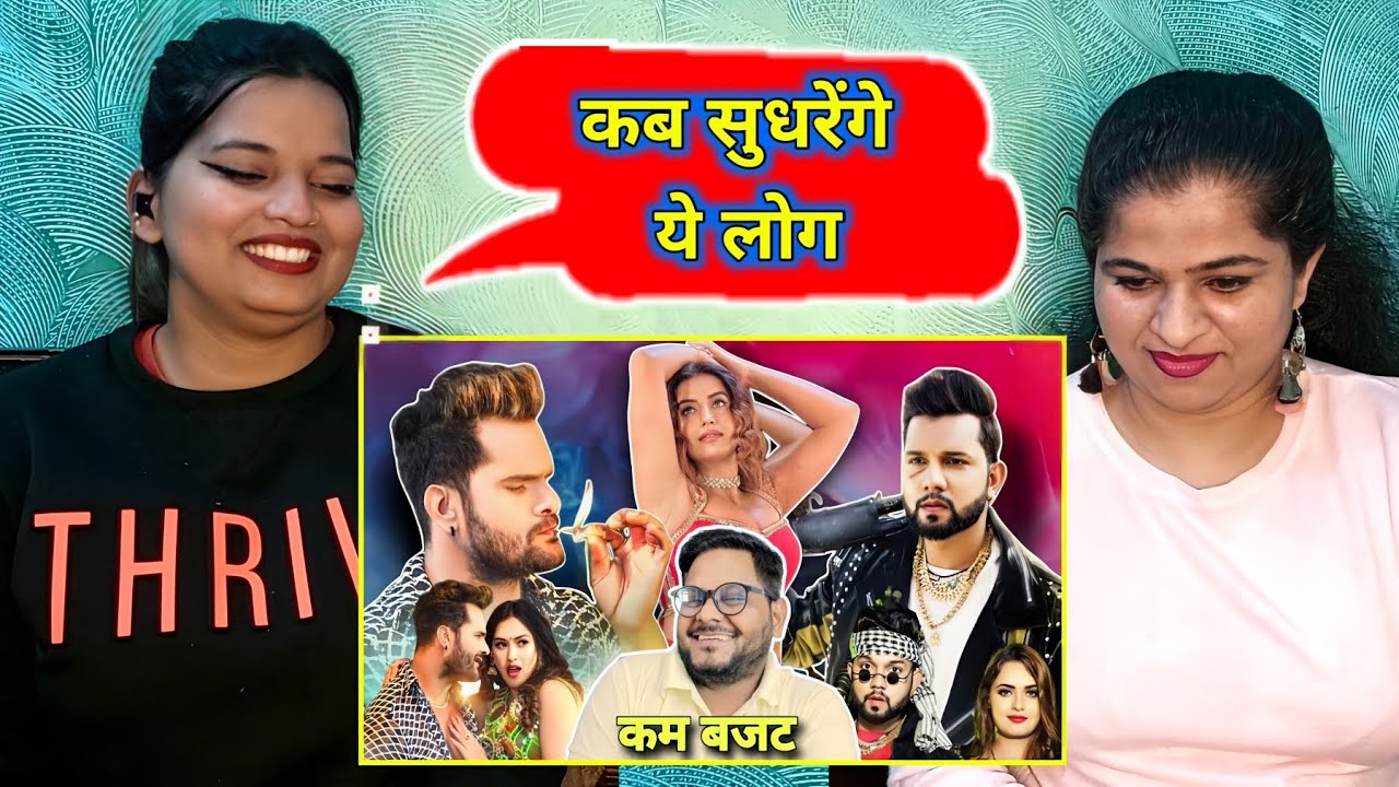 नींबू खरबूजा भईल 2 | Khesari Lal Yadav | Neelkamal Singh | Akshara Singh | Jhand G Video | REACTION