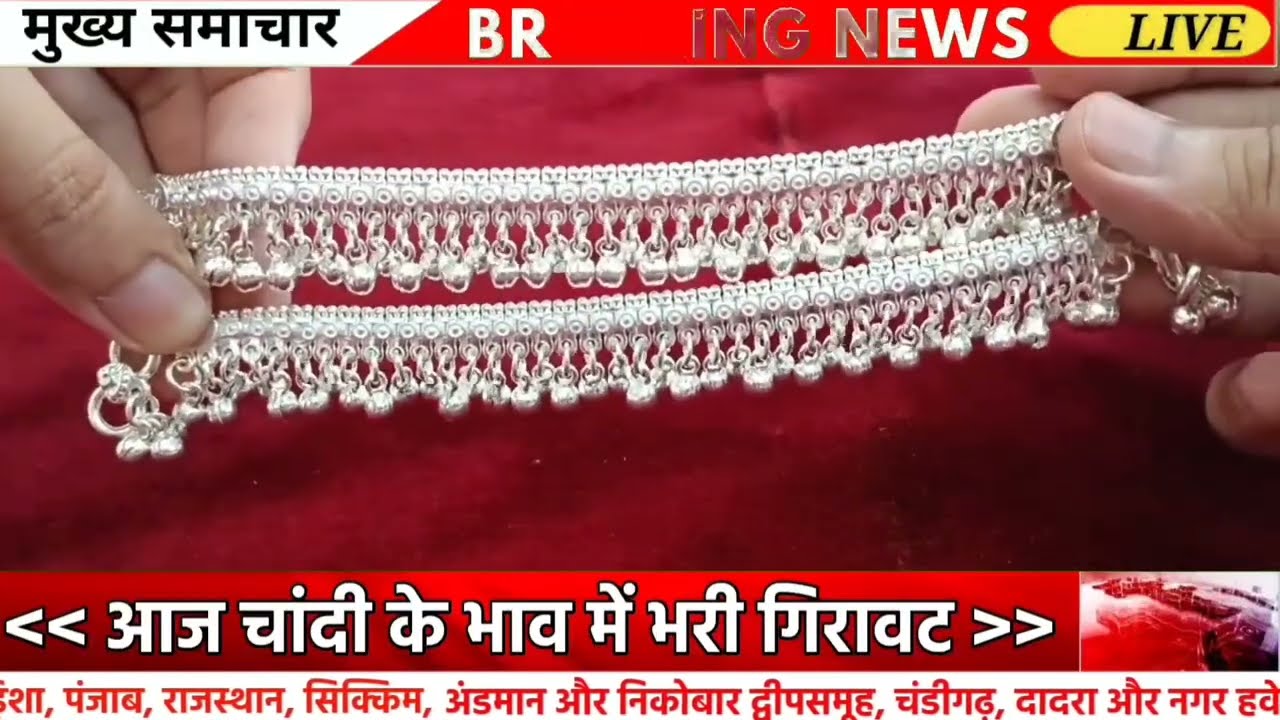 Gold Rate Today, 14  February 2026 Aaj Ka Sone Ka Bhav | Sone Ka Bhav | Today Gold Rate