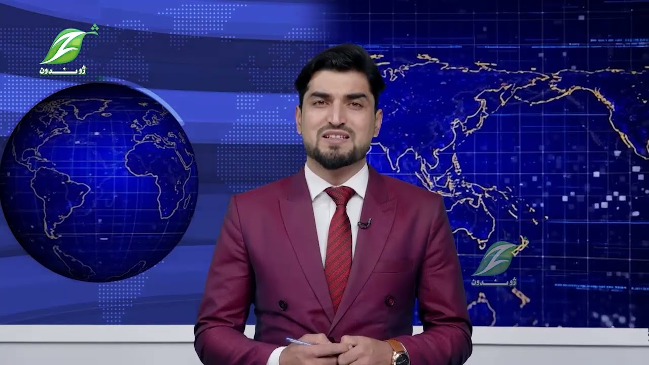 20-February - Dari News دري خبري ټولګه