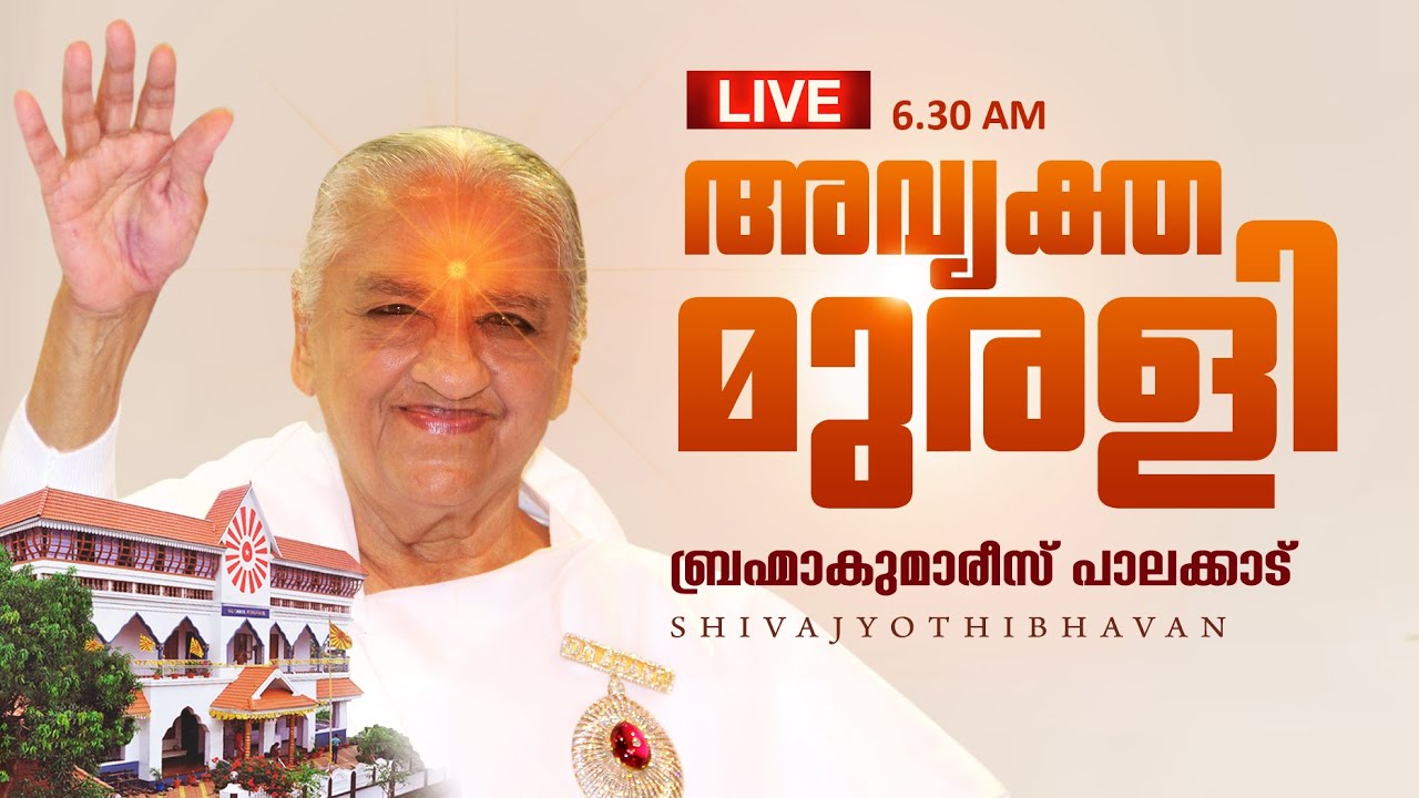 23.11.2025 Malayalam Murli Live | Brahma Kumaris Satsang @ Shivajyothibhavan Palakkad | BK Keralam