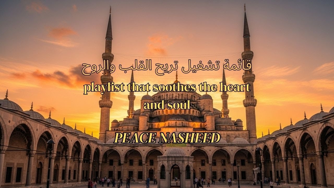 Islamic Pop Nasheed Playlist | Warm & Uplifting | Inspired by Maher Zain.