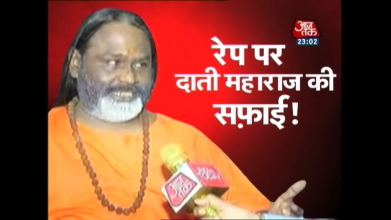 Exculsive Interaction With Rape Accused Daati Maharaj, Says The Girl Is Like My 'Daughter'