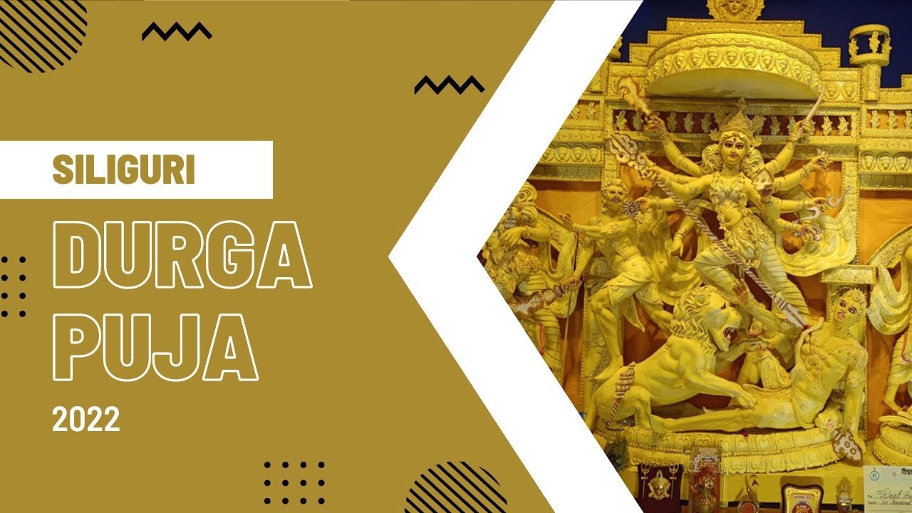 Durga Puja 2022 || শিলিগুড়ি দুর্গাপুজা ২০২২ || सिलीगुड़ी का दुर्गा पूजा पंडाल ||