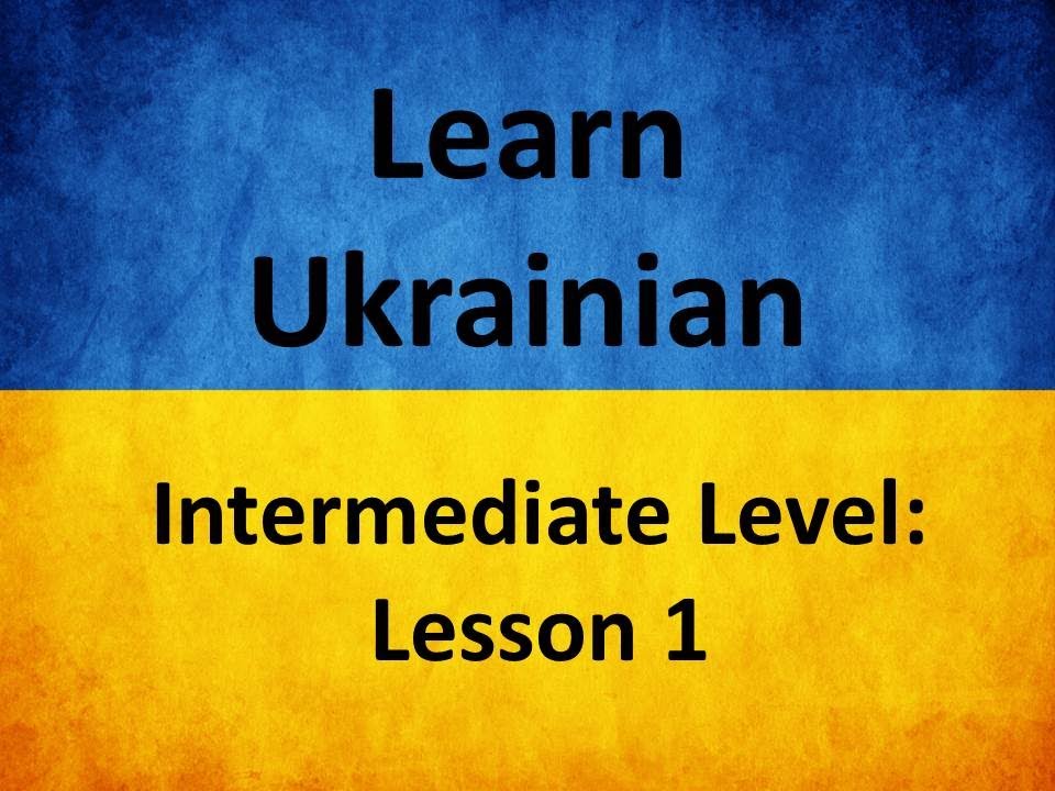 Learn Ukrainian. Intermediate Level: Lesson 1