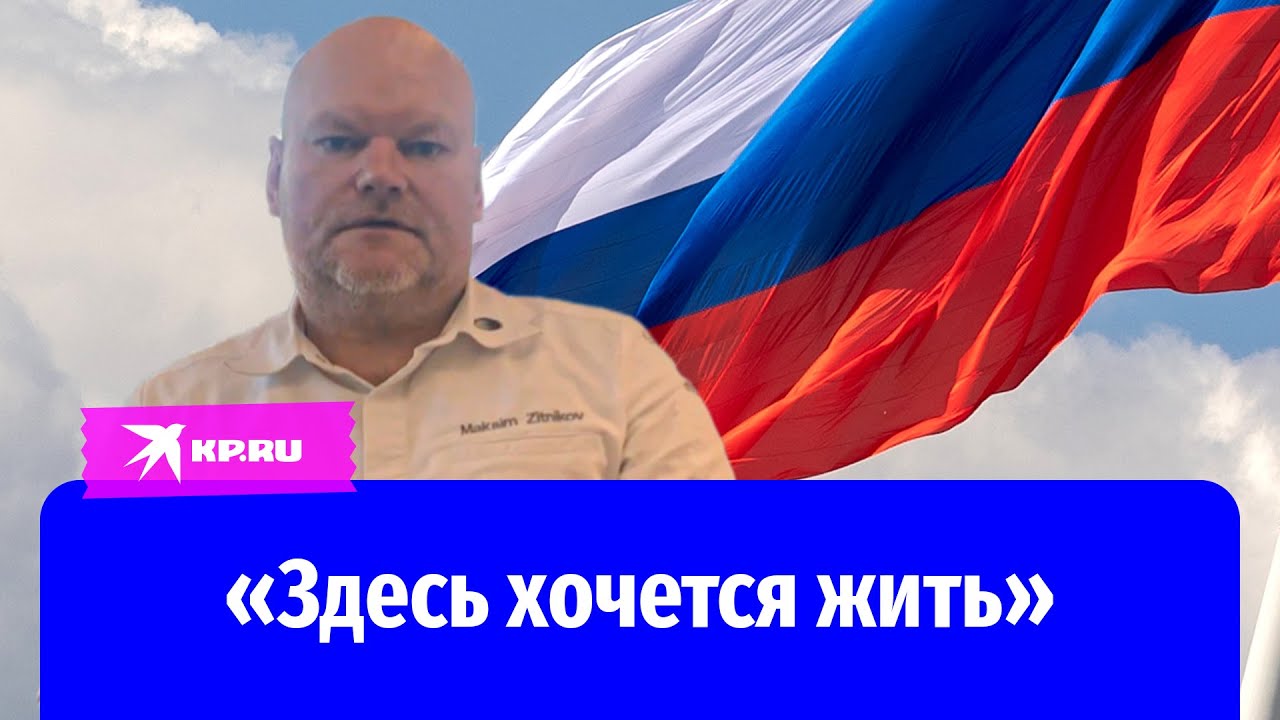 Топовый шеф-повар переехал в Россию после визита немецких органов опеки