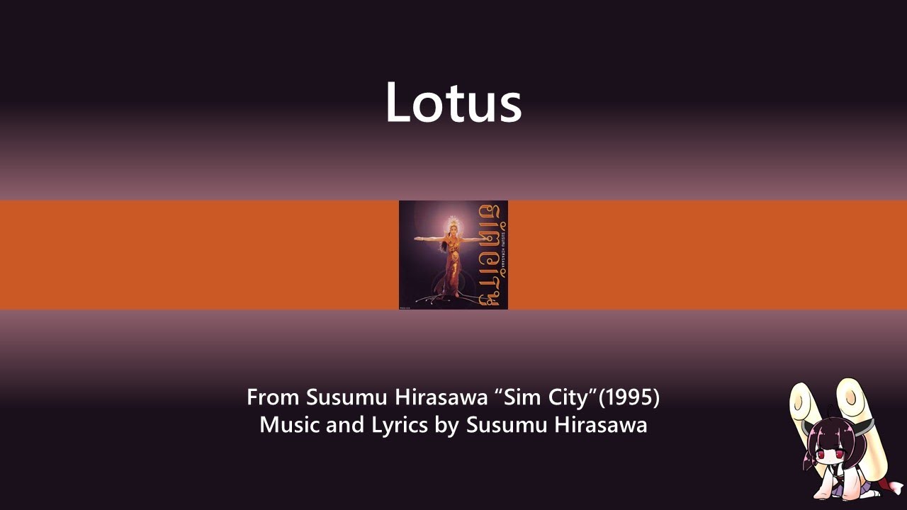 【AIきりたん】Lotus / 平沢進【NEUTRINO arranged cover】