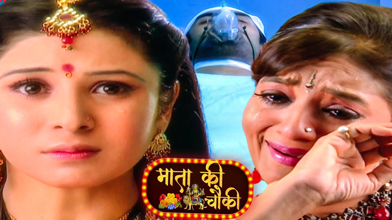 क्या वैष्णवी अपने पति वंश का जान बचा पायेगी जरूर देखे || ||  Mata Ki Chowki  Ep 101