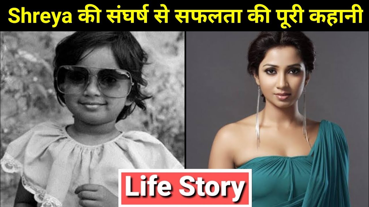 Shreya Ghoshal Life Story | Lifestyle | Biography