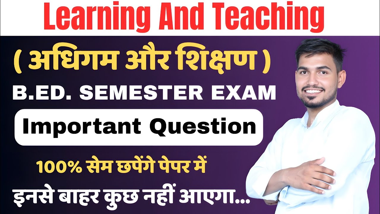 Learning And Teaching अधिगम और शिक्षण Most Important Questions for B.Ed Exam | Semester Exam |