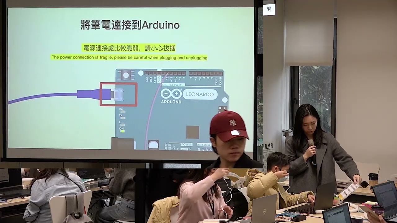 20260207-用AI學工作坊-走一趟光華商場 PART 1（講者／潘怡安老師） @ 造課師寒假交流