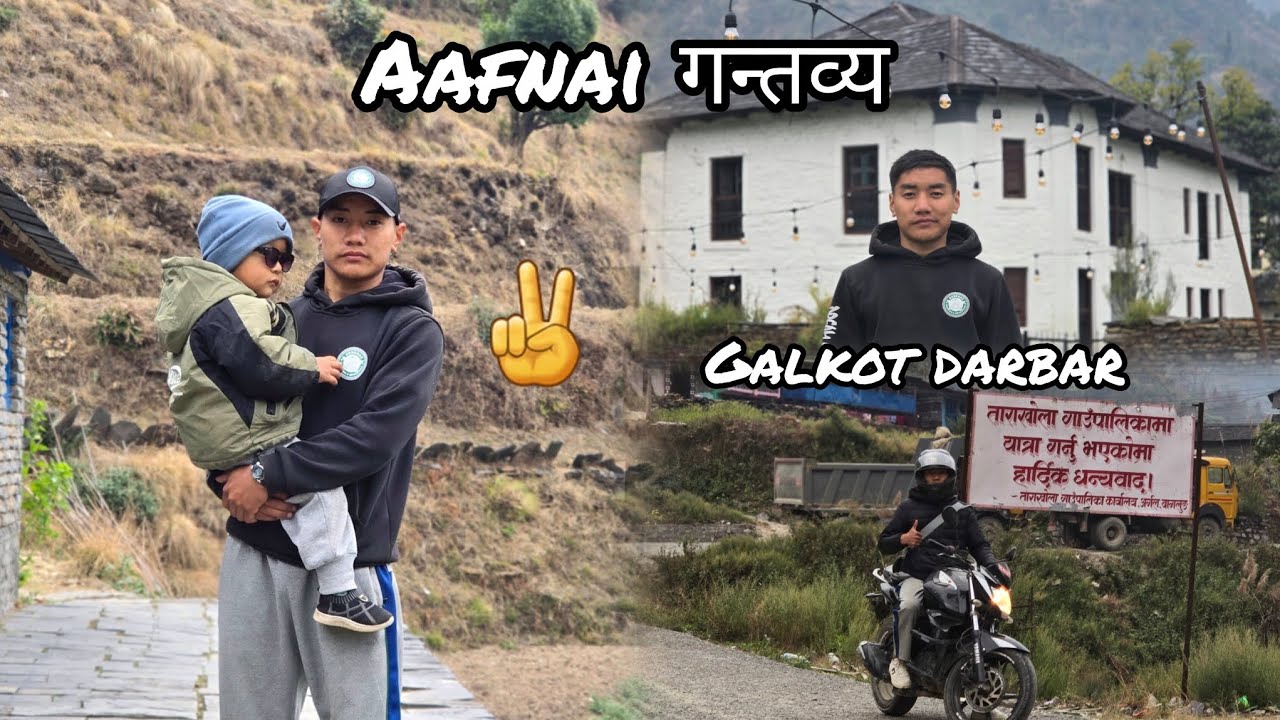 ||Lagiyo aafnai Gantabya tarfa😊| local vibe ta aaunai paryo😀|| #foryou #vlog 