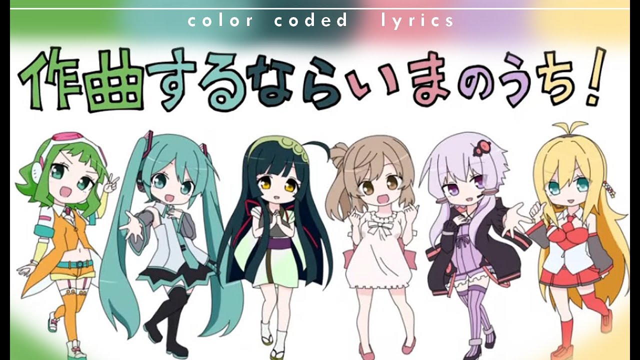 [VOCALOID 4+2] If It's Making A Song, Let's Get Started! - ColorCodedLyrics (KAN/ROM/ENG)